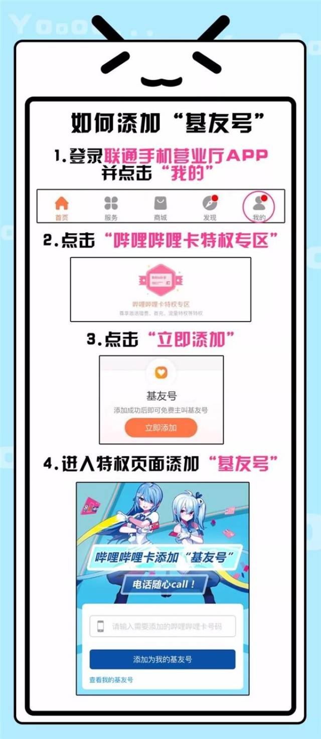 b站账号怎么卖钱啊