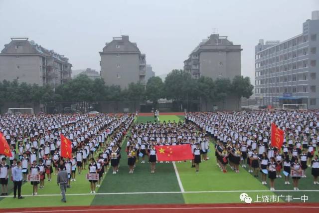 上饶市广丰招聘教师通知