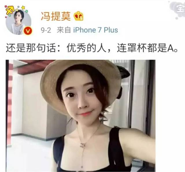 对主播来讲是致命的一击 是足以让一个人"消失"的啊 而这也导致了冯