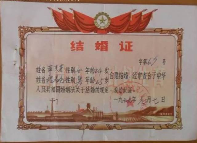 下周起郴州人领结婚证注意别走错路!婚姻登记