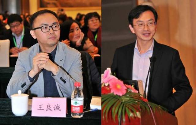 会计报》总编辑陈清华,副总编辑李京,正保远程教育集团副总裁王良诚