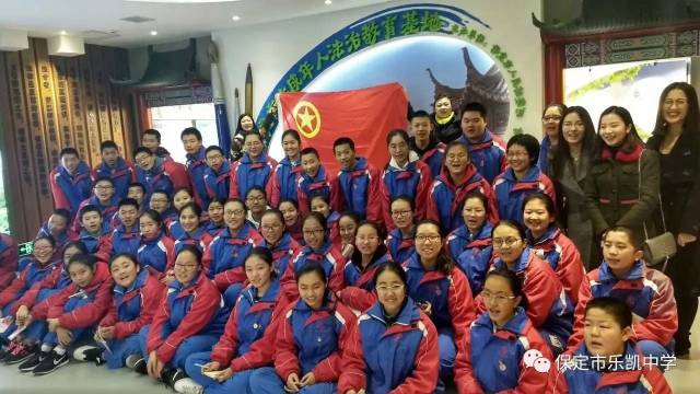 奔向灿烂的明天--保定市乐凯中学安法处