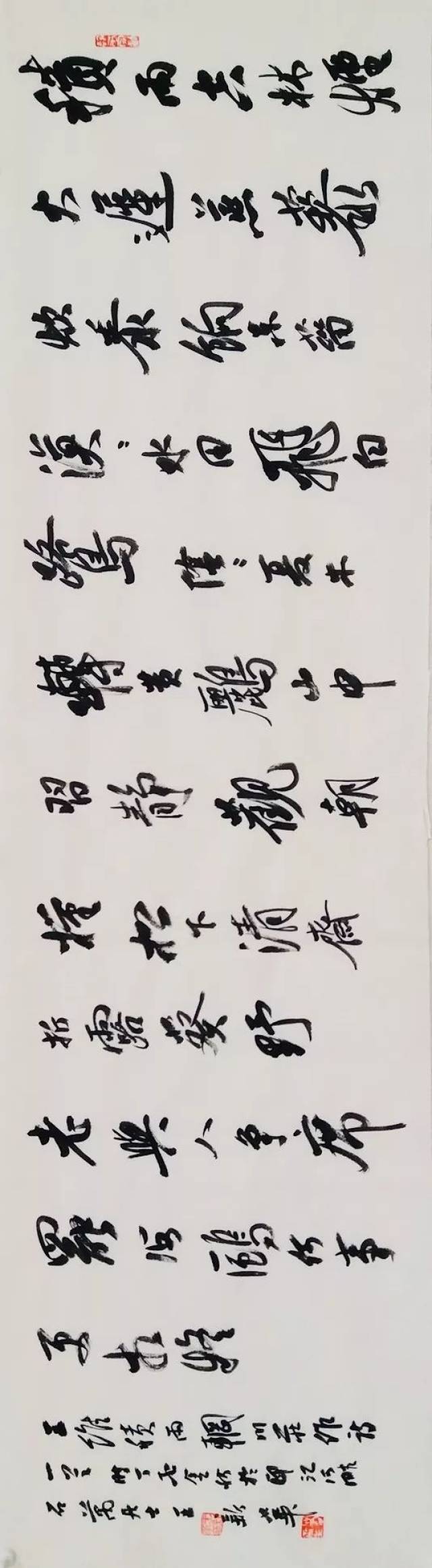 王新华,男,土家族,字心画,号石万居士,书乡居士,出生于"中国书法之乡"