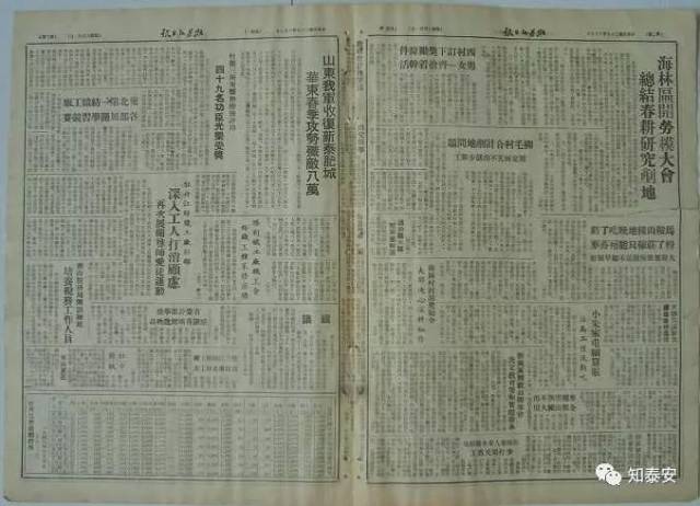 满满都是回忆的新泰老照片!