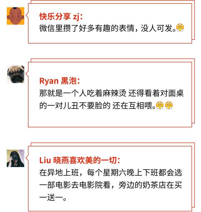 互动话题扯闲谈话题来自官微征集 或粉丝投稿 关于现实 关于梦想 本