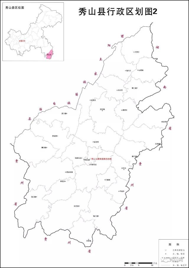 规划局发布最新版秀山标准地图,秀山人记得收藏一份哦