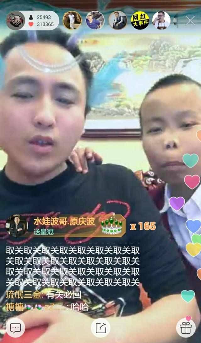 “外星人”陈山的成功之路