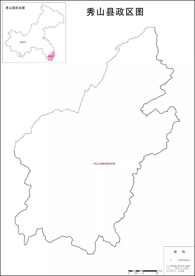 规划局发布最新版秀山标准地图,秀山人记得收藏一份哦