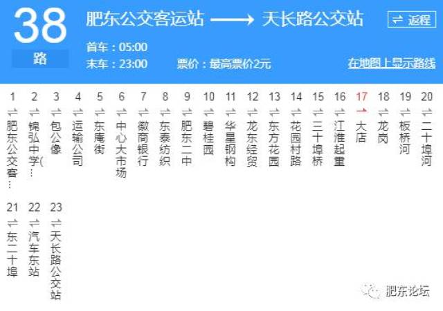 东泰纺织