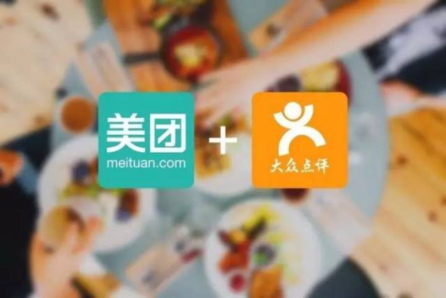 福利| 美团外卖,大众点评外卖满30元减10元