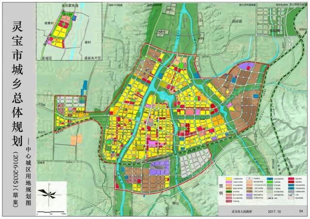 【未来灵宝的变化】灵宝市2016年-2035年城乡总体规划!