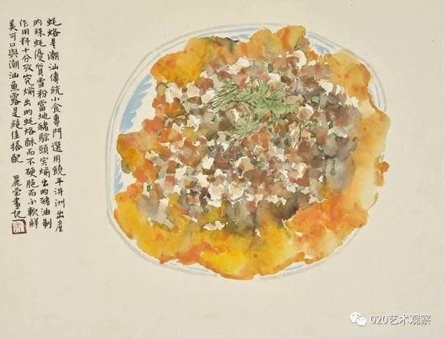 蚝烙/2016年/32×42cm木形厝角头2016年32×42cm余丽莹,2006年毕业于