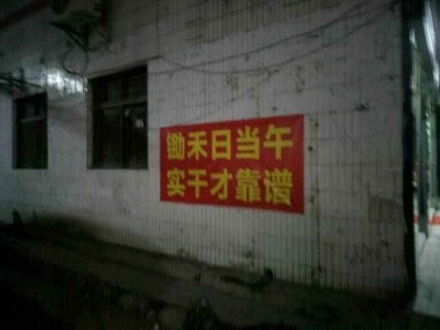 在深圳,这群人以临时工日结为生,被称为
