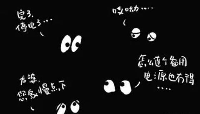 接下来的天气……南昌这些地方还要停电,停水,停气!