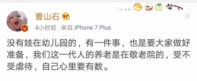 这些成年人，匿名讲述了自己童年的性侵经历