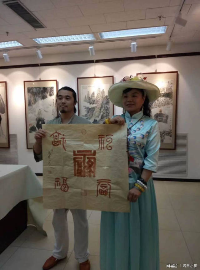 书画家朱洵,高玄道长,高凡道长应邀出席中国道教文化艺术展