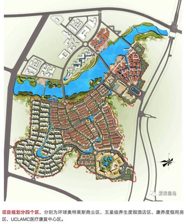 奥特莱斯规划方案通过,秦皇岛又一大型商场或将现身!