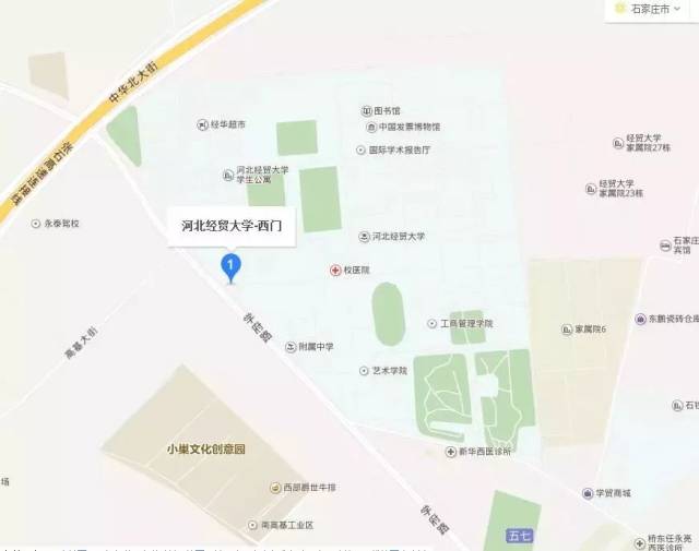 集合地点:河北经贸大学西门门口(新华区学府路47号)