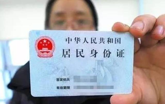 过期怎么办?深圳二代异地补办攻略,松岗人赶紧来看