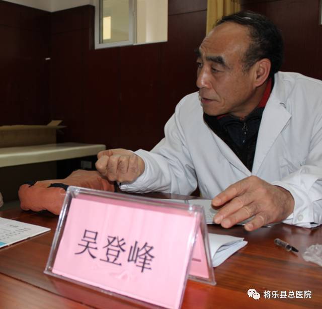 中医专栏】专家坐诊早知道,来看看12月份,名老