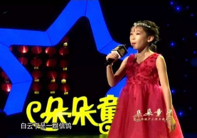 朵朵童星2018全国少儿跨年晚会 播出频道:辽宁广播电视台·新动漫频道