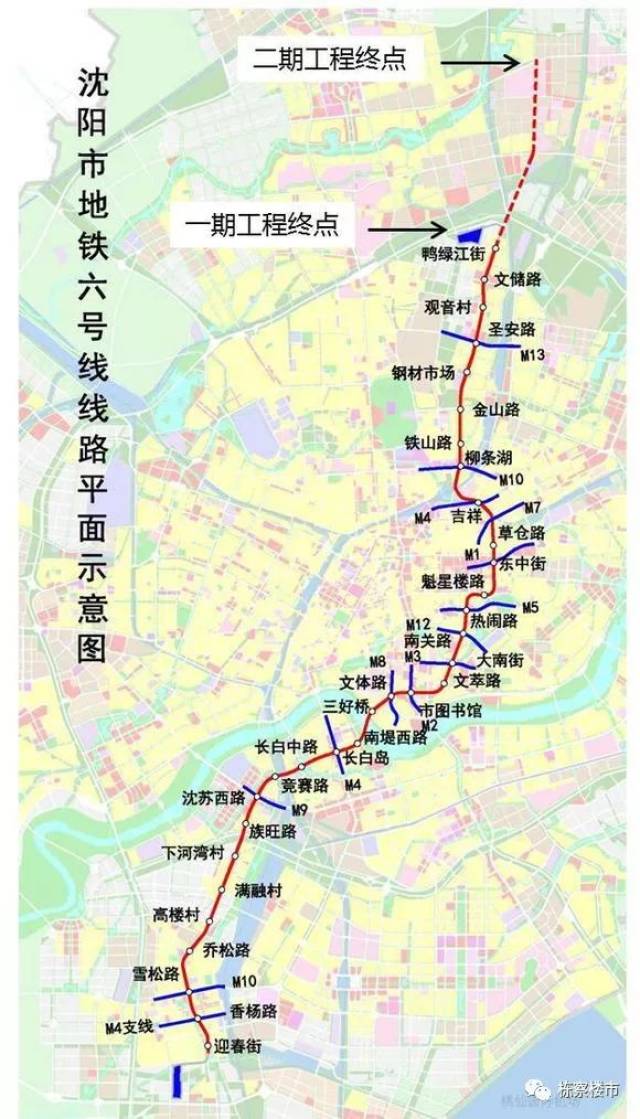 跟着地铁来选房沈阳地铁36号线线路图最后有彩蛋