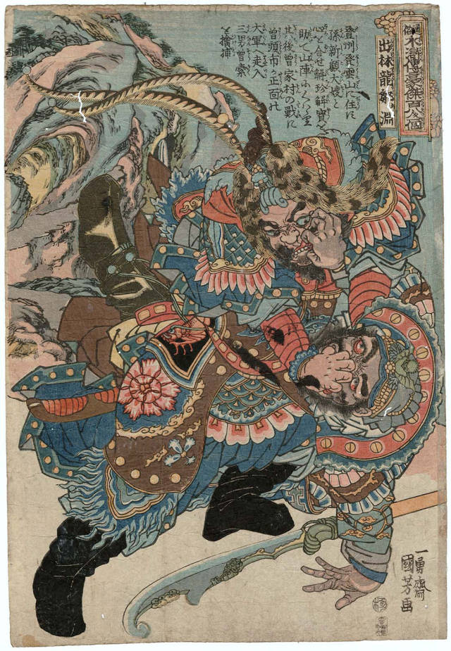 kuniyoshi,1798年-1861年)号一勇斎,朝桜楼,日本江户时代人,是浮世绘