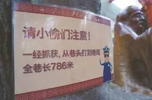 老司机,交警,路政都颤抖的交通标语,你见过几个?