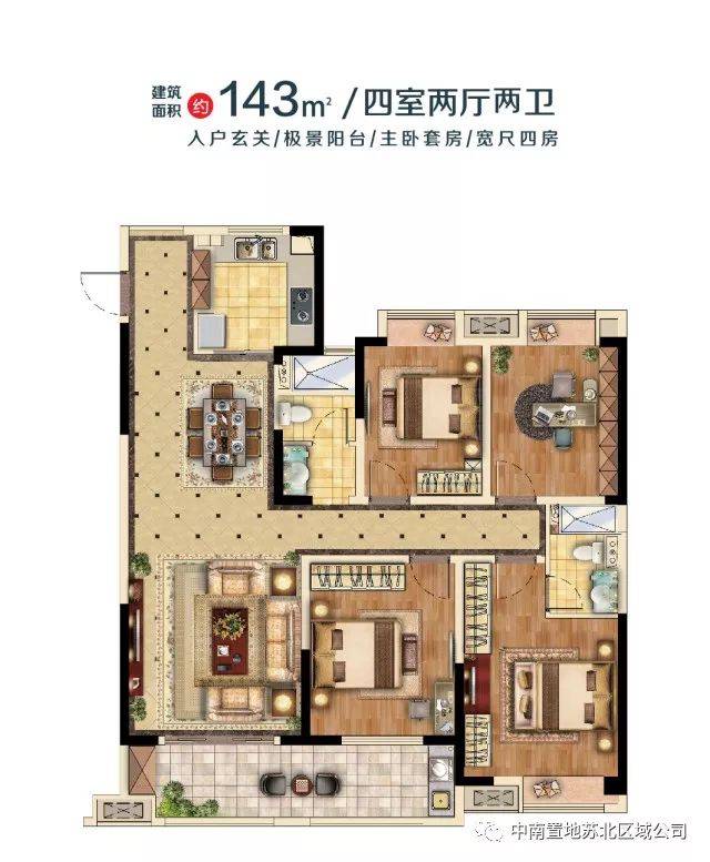 尽显无微不"智"人本关怀 「户型赏析图」 泰兴中南世纪城 傲居中南