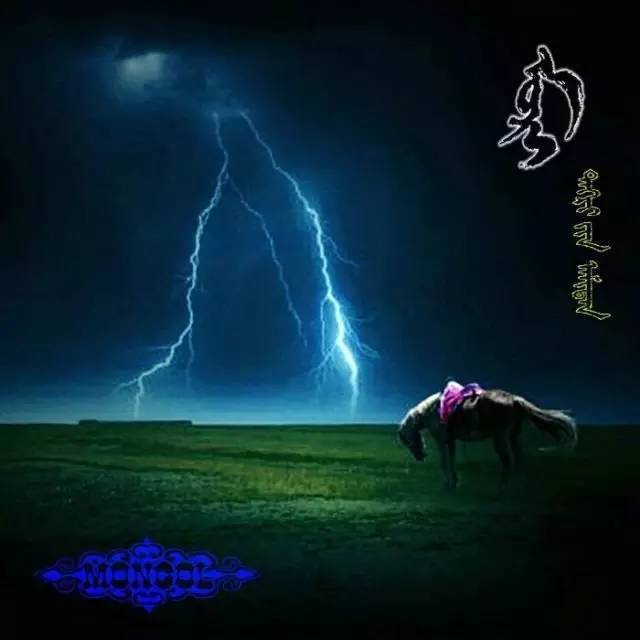 蒙古元素图文