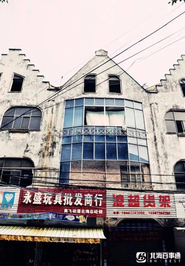 北海公园路批发行拆了!