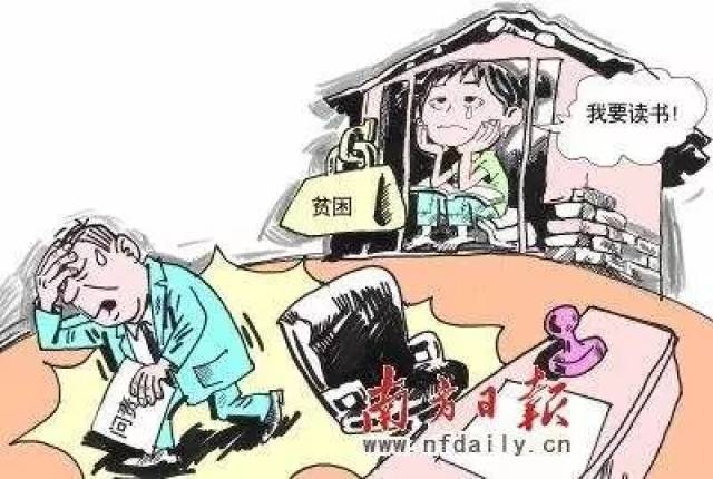 不送适龄儿童上学是违法行为!云南省首例控辍保学公益