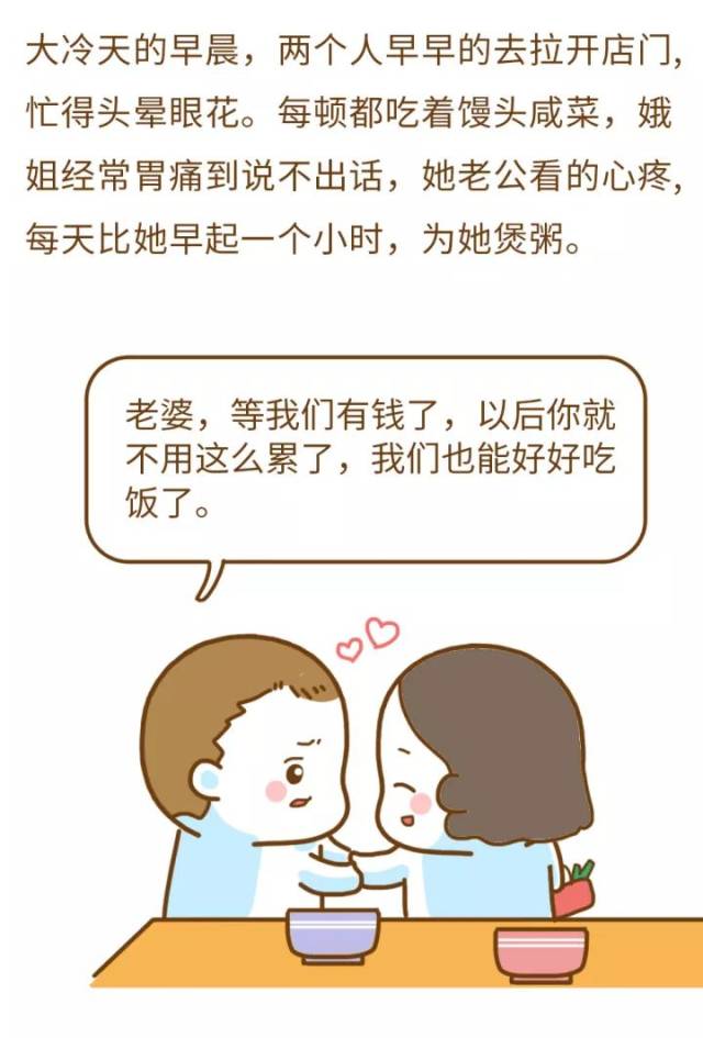 婚姻里最残酷的真相:不仅是缺钱,更缺爱!