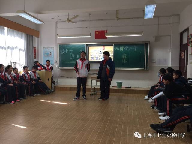 【第285期】七宝实验中学第九届读书节"读书为梦想插上翅膀"主题