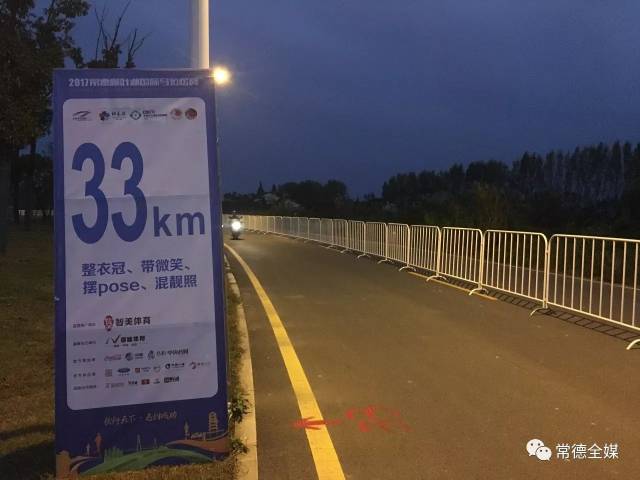 跑跑马拉松·二胎更轻松|德马一大波励志标语沿途美景抢鲜看