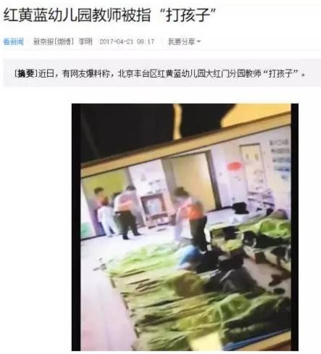 三色事件:你有长长的望远镜,我有长长的铁锹打