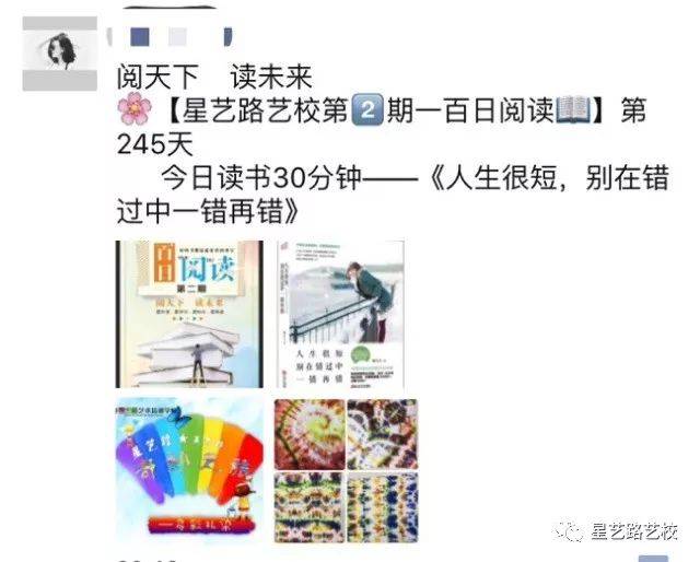 【百日社】第二期星闻期待v盛典盛典阅读你的到情趣透明巴黎内衣秀图片