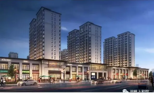 新中式建筑