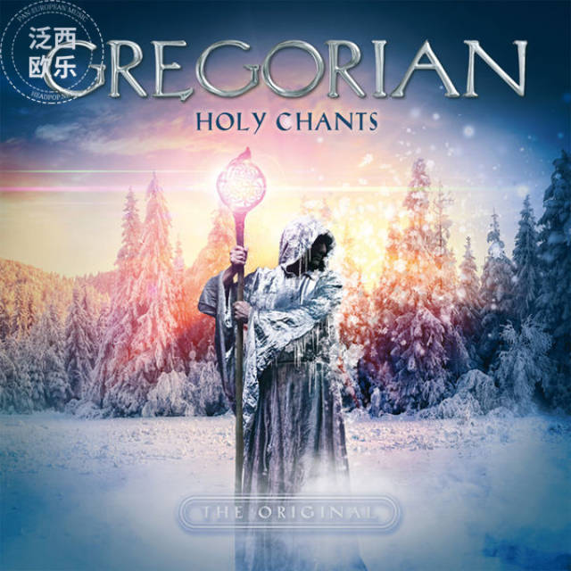 gregorian holy chants│德国格里高利吟诵乐团全新大碟