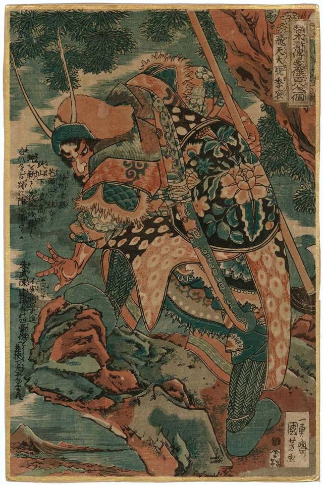 浮世绘大师笔下的水浒一百单八将
