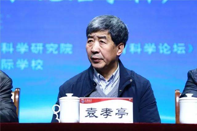 名家云集 备战高考 四川省第三届"高考改革卓同论坛"隆重开幕