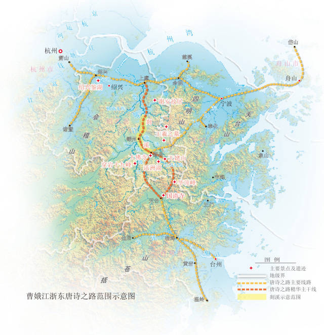 地理知识 曹娥江,山河织就的千年唐诗之路