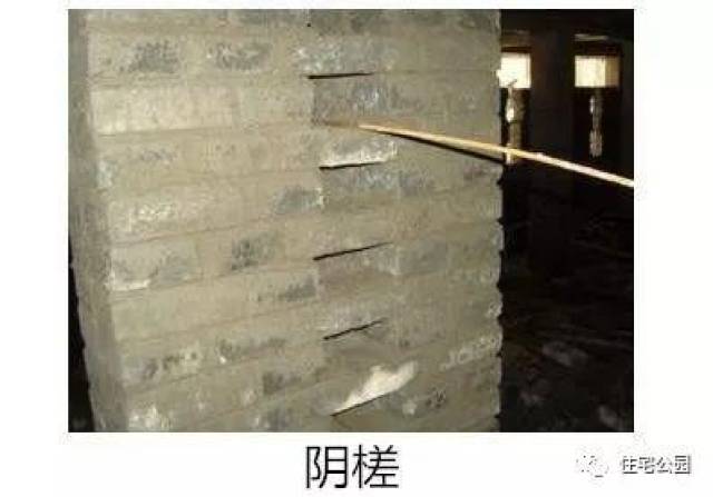 原来这才是最正确的砌墙留槎方式?不这样做的施工队都