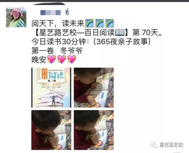 【百日社】第二期星闻阅读v盛典盛典期待你的到小说情趣插玩图片