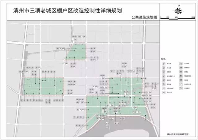 【重磅】滨州市三项老城区棚户区改造工程详细规划图出炉!