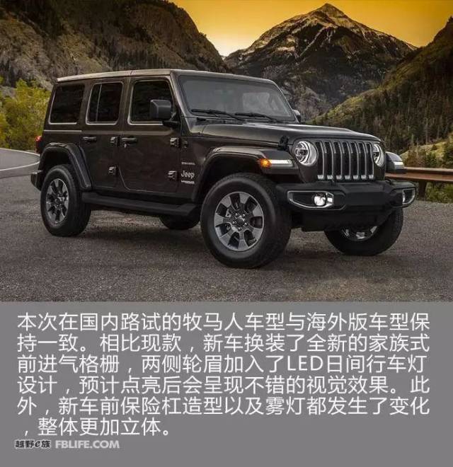 全新一代jeep牧马人国内谍照曝光 传承经典外观