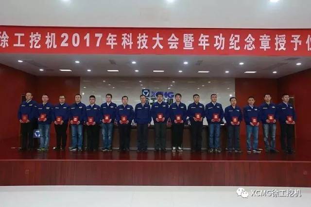 徐工集团副总经理,事业部总经理李宗为技术专家颁发聘书