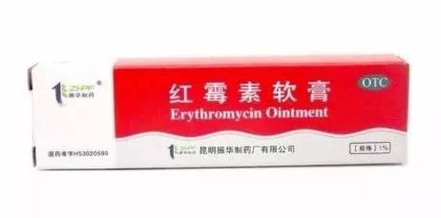 几块钱的红霉素软膏,竟有16种你不知道的功效!
