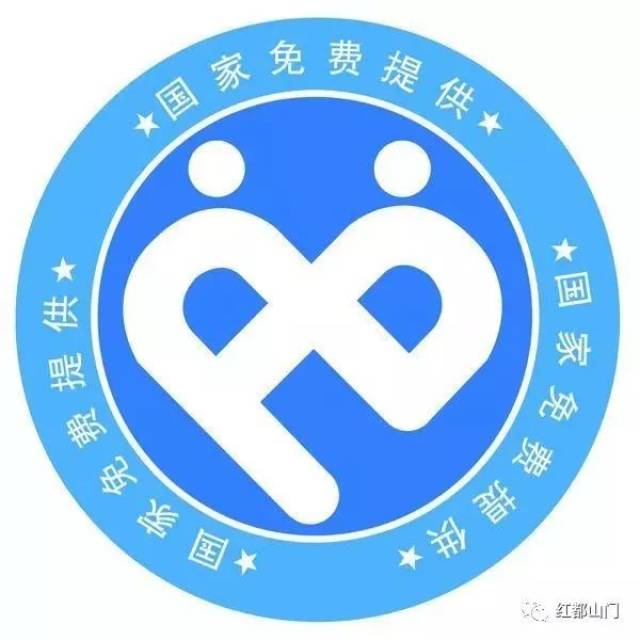 国家免费提供标识