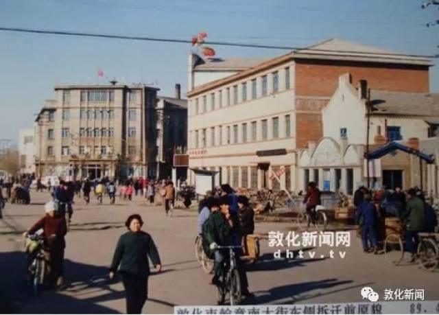 【大德敦化】敦化珍贵老照片 您还记得这是哪儿吗?(组图)